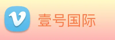 壹号国际 logo
